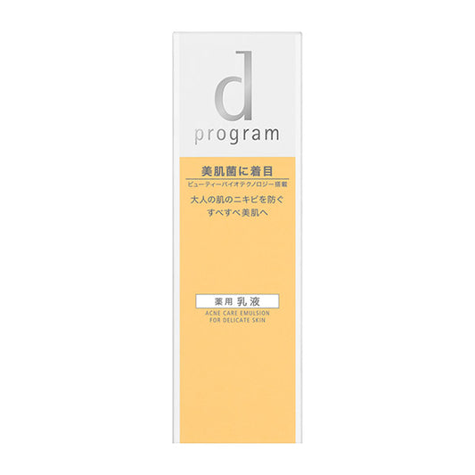 dProgram Acne Care Emulsion MB, Moisturizing to the skin