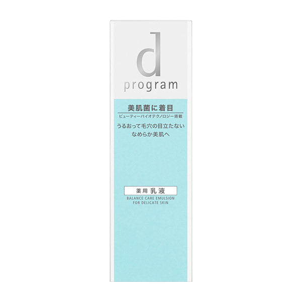 dProgram Balance Care Emulsion MB, Smooth and silky on the skin