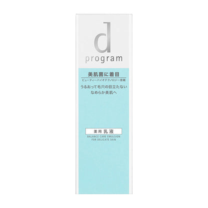 dProgram Balance Care Emulsion MB, Smooth and silky on the skin