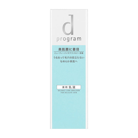 dProgram Balance Care Emulsion MB, Smooth and silky on the skin