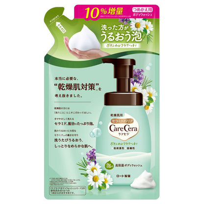 CeraVe Foaming High-Moisture Body Wash, 385ml (Botanical Flower)