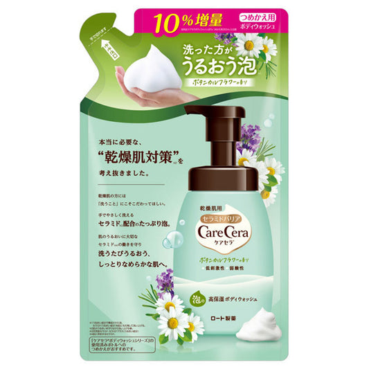 CeraVe Foaming High-Moisture Body Wash, 385ml (Botanical Flower)