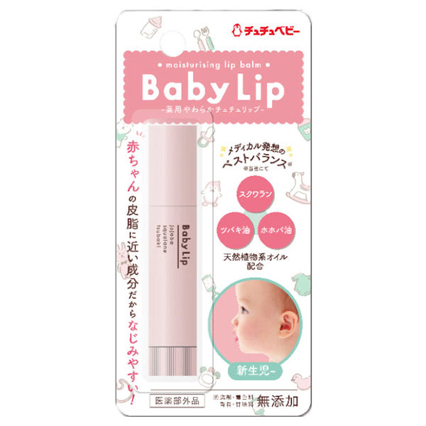 ChuChuBaby ChuChu Lip, 4g