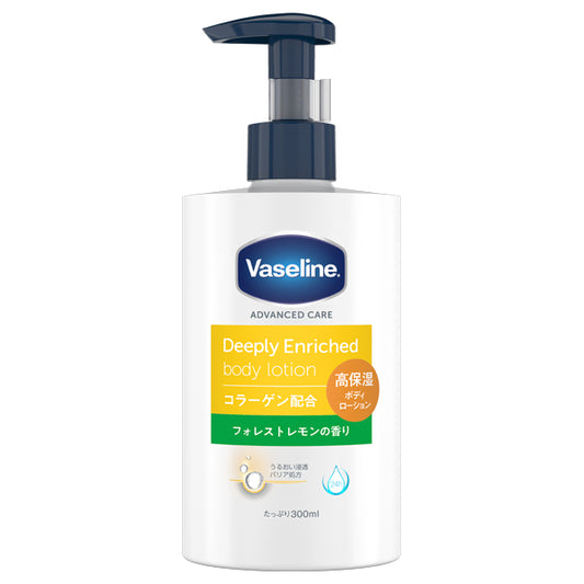 Deeply Enriched Body Lotion, 300ml, Forest Lemon Scent