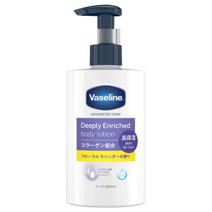 Deeply Enriched Body Lotion, 300ml, Floral Lavender Scent