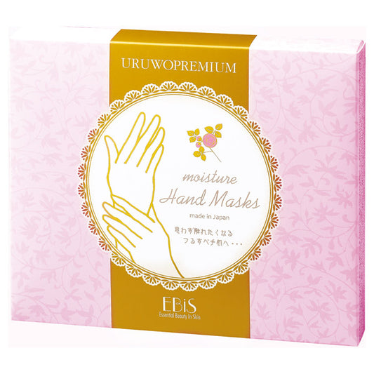 EBIS Uruoito Premium Moisture Hand Mask P, 552g