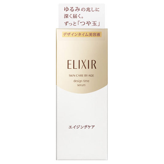 ELIXIR Design Time Beauty Serum
