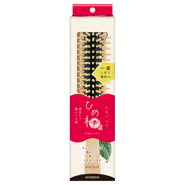 PROVENCE Wooden Brushing Brush