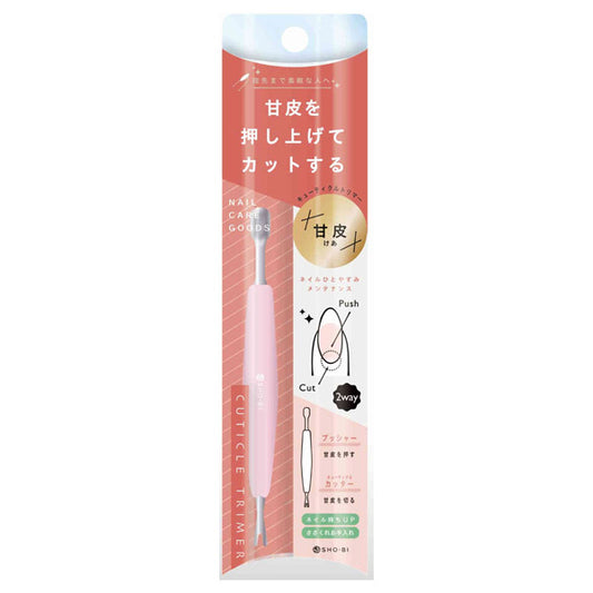SHOBIDO Cuticle Trimmer