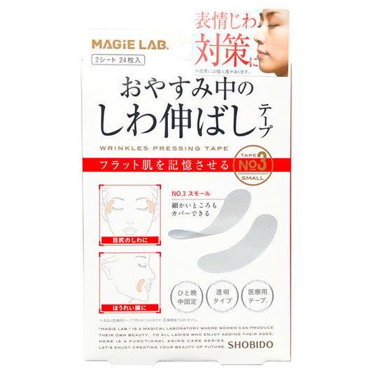 MAGiE LAB. Anti-Wrinkle Tape No. 3 Small