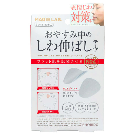 MAGiE LAB. Anti-Wrinkle Tape No. 2 Point