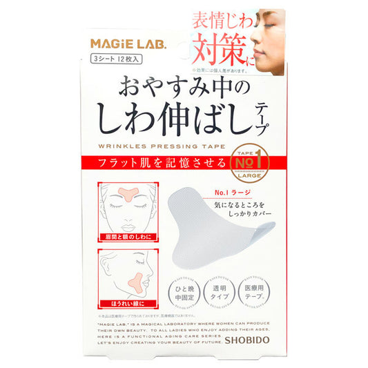 MAGiE LAB. Anti-Wrinkle Tape No. 1 Large
