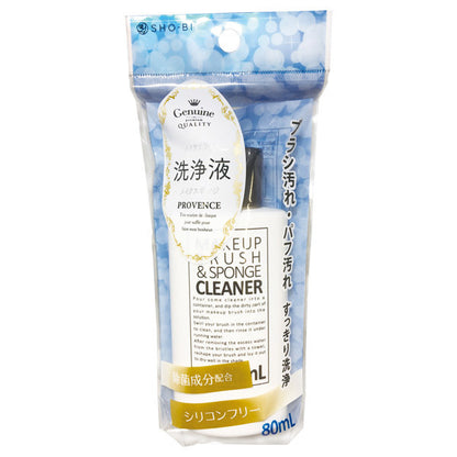 PROVENCE Makeup Brush & Sponge Cleaner