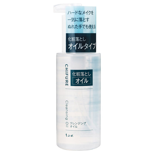 Chifure Cleansing Oil, 220ml
