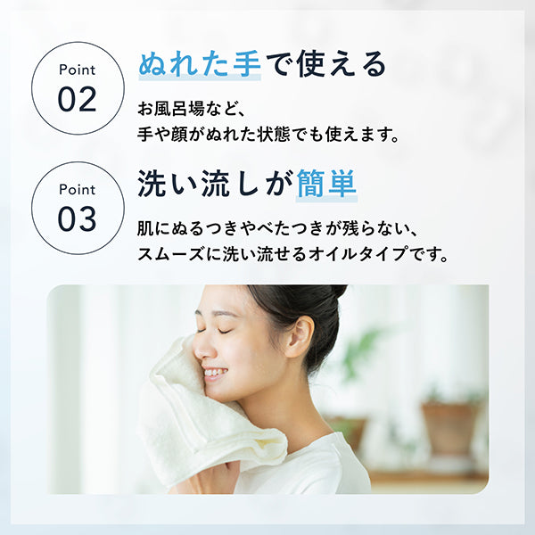 Chifure Cleansing oil, 220ml