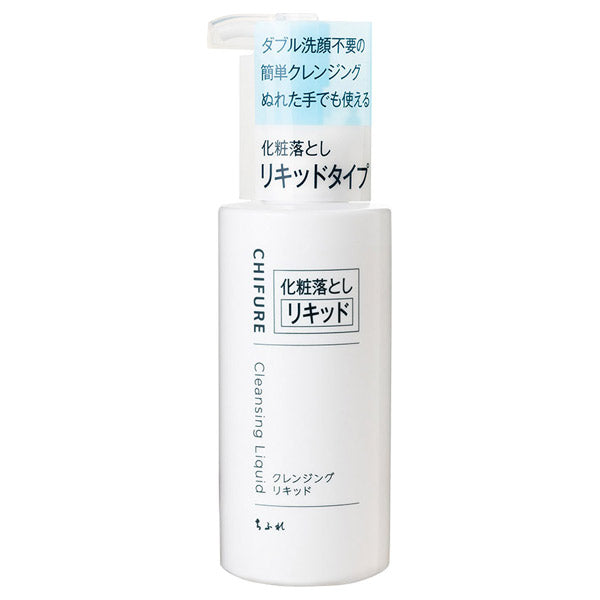 Chifure Cleansing liquid, 200ml