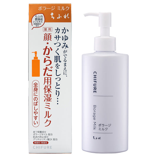 Chifure Borage Milk, 200ml