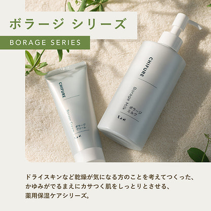 Chifure Borage Milk, 200ml