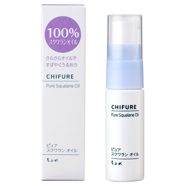 Chifure Pure Squalane Oil, 20ml