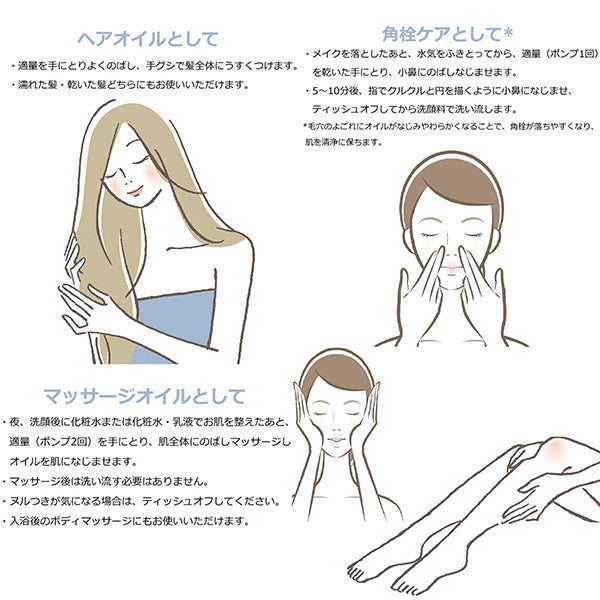 Chifure Pure olive oil, 20ml