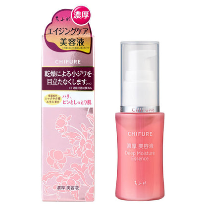 Chifure Concentrated serum, 30ml