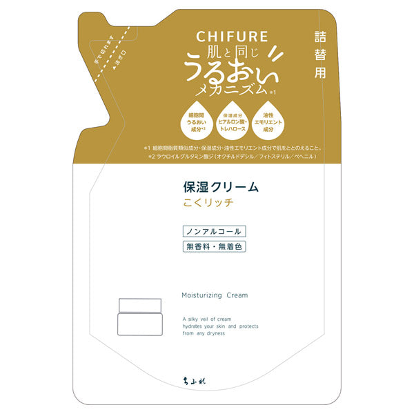 Chifure Moisturizing cream, refill, 56g