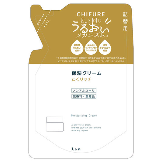 Chifure Moisturizing cream, refill, 56g