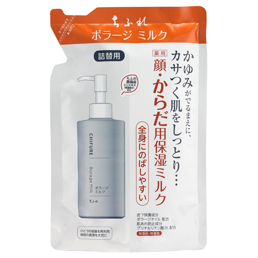 Chifure Borage Milk, Refill, 200ml