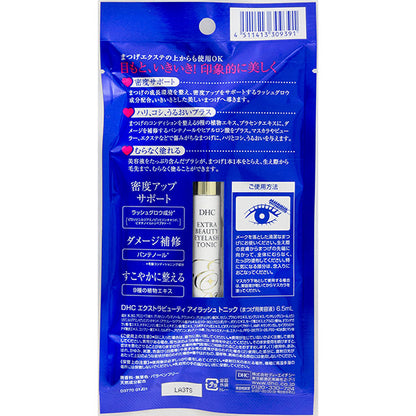 DHC Extra Beauty Eyelash Tonic, 6.5ml