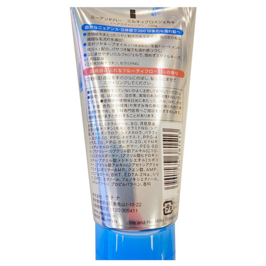 Me&Her Milky Gloss Gel, 100g