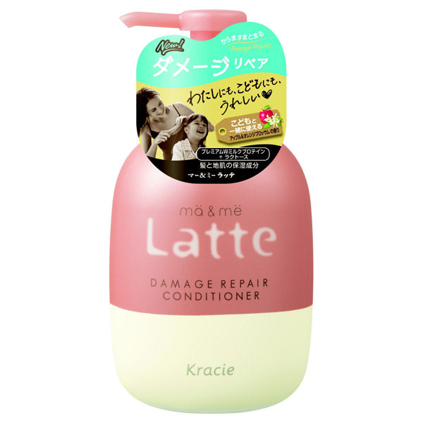 ma&me Latte Damage Repair Conditioner (Apple & Orange Blossom) , 490g