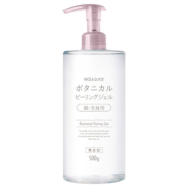 Botanical Peeling Gel, 500g, Fragrance-free