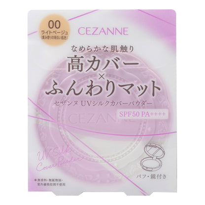 UV Silk Cover Powder, SPF50, PA++++, 00 Light Beige, 10g