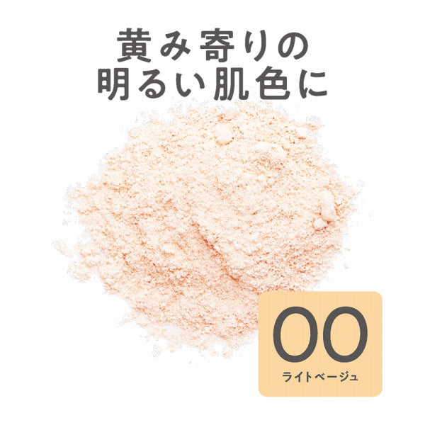 UV Silk Cover Powder, SPF50, PA++++, 00 Light Beige, 10g