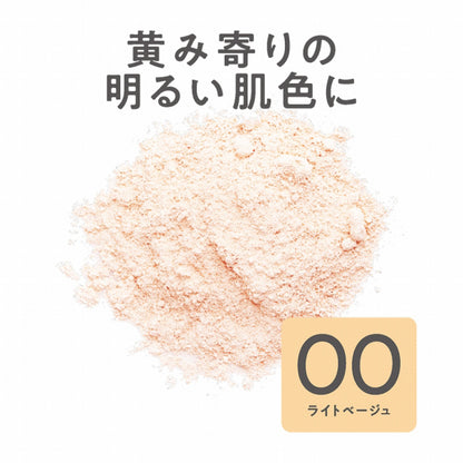 UV Silk Cover Powder, SPF50, PA++++, 00 Light Beige, 10g