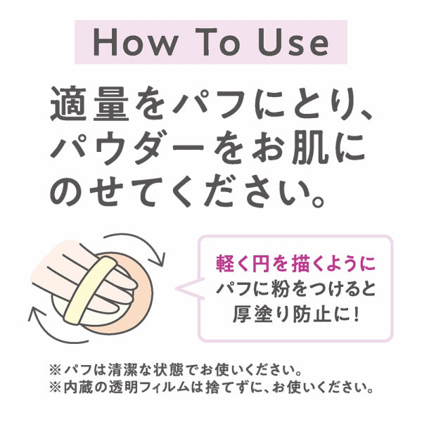 UV Silk Cover Powder, SPF50, PA++++, 00 Light Beige, 10g
