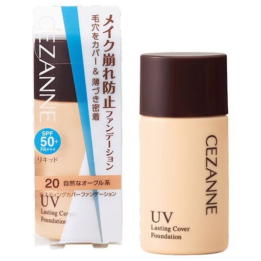 CEZANNE Lasting Cover Foundation SPF50 (20 Natural Ochre) , 27g