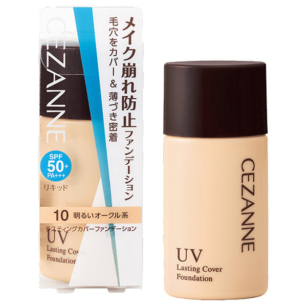 CEZANNE Lasting Cover Foundation SPF50 (10 Light Ochre) , 27g