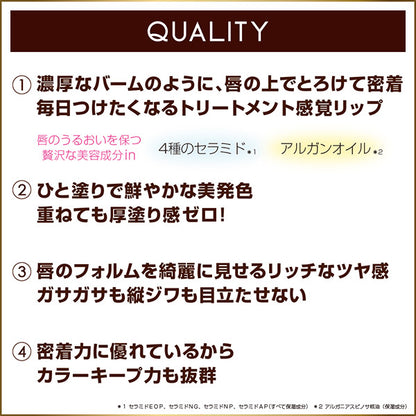 excel Glaze Balm Lip (GB09 Sepia Mauve)