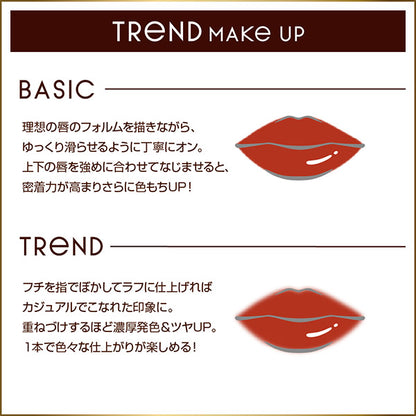 excel Glaze Balm Lip (GB08 Secret Mocha)