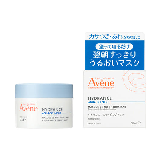 Avene Hydrance Sleeping Mask