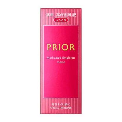 Prior Medicated Highly Moisturizing Emulsion (Moisturizing), 120ml