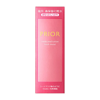 Prior Medicated Highly Moisturizing Lotion (Smooth and Moist), 160ml