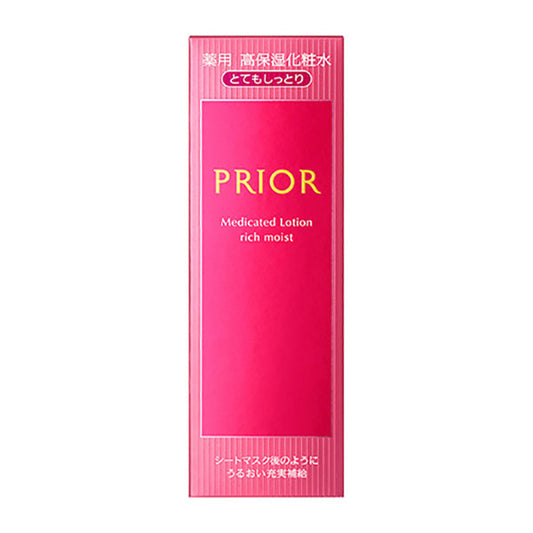 Prior Medicated Highly Moisturizing Lotion (Very Moisturizing), 160ml