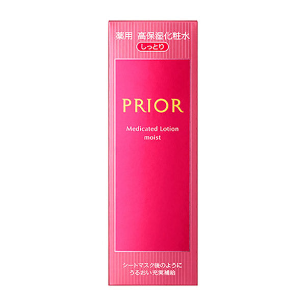 Prior Medicated Highly Moisturizing Lotion (Moisturizing), 160ml