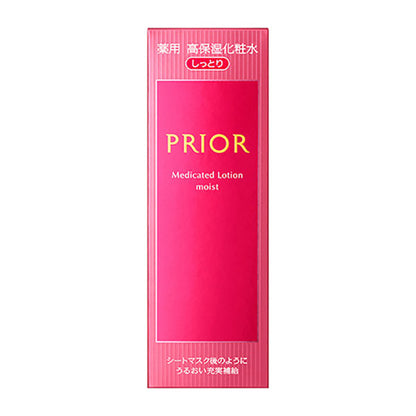 Prior Medicated Highly Moisturizing Lotion (Moisturizing), 160ml