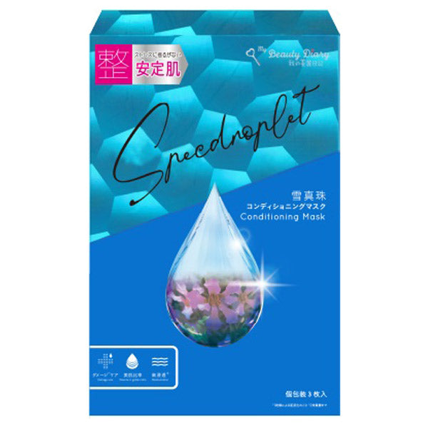 My Beauty Diary Yukishinju Conditioning Mask, 23ml x 3 sheets