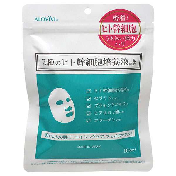 ALOVIVI Human Stem Cell Face Mask