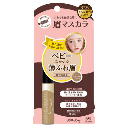Little Lady BN Eyebrow Mascara N
