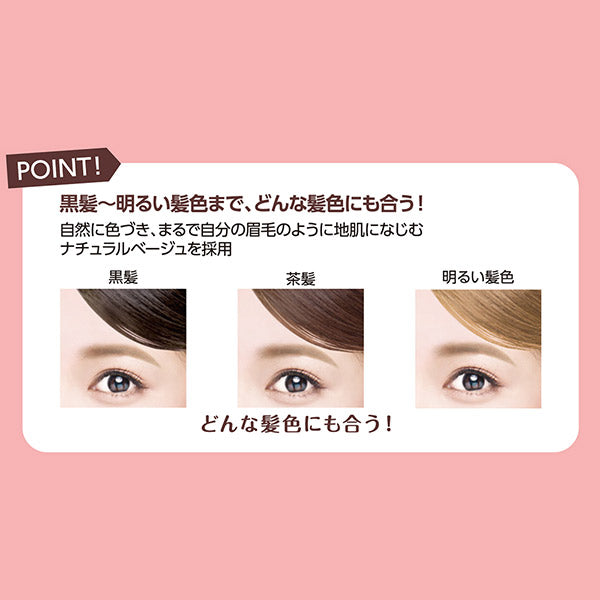 Little Lady BN Eyebrow Mascara N